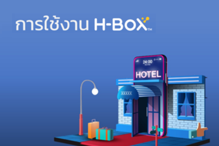 H-Box