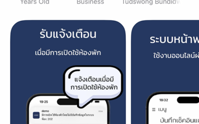 เปรียบเทียบ H-Box รุ่นต่างๆ